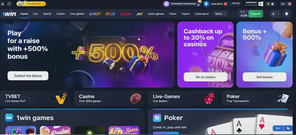 1win deposit