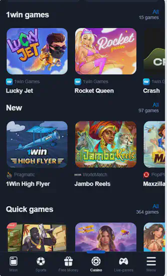 Download 1win apk